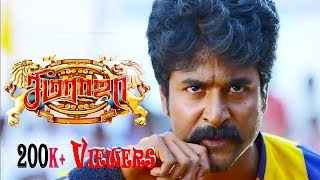 Seema Raja  Tamil Full movie Review 2018 [upl. by Nennahs]