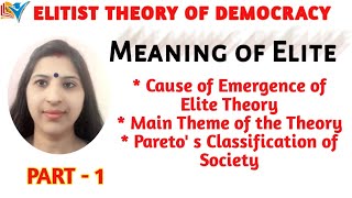 Elitist Theory of Democracy  Meaning  Part1 [upl. by Edgell]