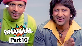 Total Dhamaal  FULL MOVIE 4K HD Facts  Ajay Degan  Anil Kapoor  Madhuri Dixit  Indra Kumar [upl. by Gould556]