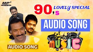 90s lovely special Tamil songs [upl. by German279]