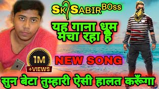 Sun Beta Tumhari Aisi Halat Karunga Song। Sk Sabir boss New Song Full। Sabir Boss Song । [upl. by Eloise]