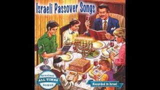 Dayenu  Israeli Passover Songs [upl. by Stetson]