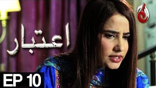 Aitbaar  Episode 10  Aaj Entertainment [upl. by Adnahsed515]