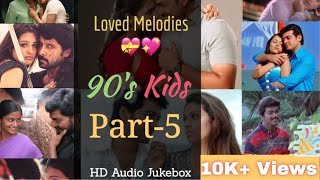 Lovely🌹💖 Tamil Melodies🥰 of 90s Kids  Part5  Popular Hits 🎻 Collection 🎶🎵  HD 🎧 Audio JukeBox [upl. by Xantha501]