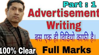 How to write an Advertisement in English Advertisement writing formatAdvertisement writing [upl. by Kaden571]