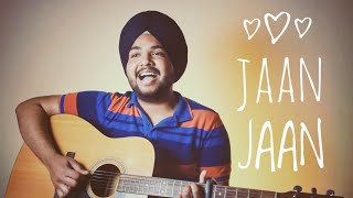 Jado Mainu Pyaar Naal Jaan Jaan Kehna Ae Cover  Balkar Sidhu  Deep Ambar  Old Punjabi Songs [upl. by Sheley345]