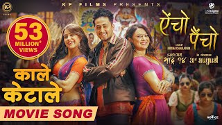 Kale Keta Le  AINCHO PAINCHO Nepali Movie Official Song  Swastima Barsha Alex  Ashish Asmita [upl. by Brenza674]