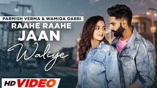 Raahe Raahe Jaan Waliye Lyrical  Parmish Verma  Goldy  Wamiqa Gabbi  Latest Punjabi Songs 2023 [upl. by Gerrie]