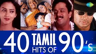 TOP 40 Songs from 1990s  One Stop Jukebox  Yuvan  Hariharan  T Rajendar  Tamil  HD Songs [upl. by Ellery]