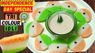 Tricolour idliTricolour Idli Recipe l INDEPENDENCE DAY SPECIAL  By DCheftastics [upl. by Wilser216]