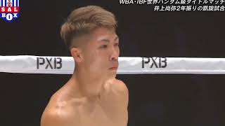 TKO NAOYA INOUE JAPAN vs ARAN DIPAEN THAILAND  FULL FIGHT [upl. by Lebam678]