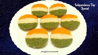 NATURAL TIRANGA IDLI INDEPENDENCE DAY SPECIAL HOW TO MAKE TRICOLOUR IDLI AT HOME  AMA GHARA ROSEI [upl. by Meg]