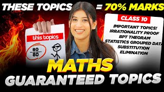 Last min Maths strategy to score 8080 in Class 10🔥 Most Repeated Topics for Boards✅ [upl. by Mellman]