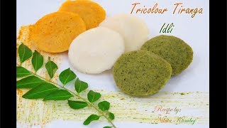 Soft Tricolour Tiranga Idli Recipe [upl. by Cresa708]