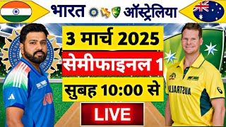 🔴LiveIndia vs Australia ICC Champions Trophy Live  IND vs AUS  Live Cricket Match Today [upl. by Peppy]