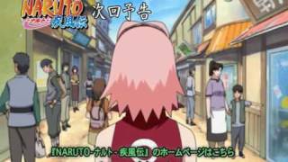 Naruto Shippuden Season 1 Episode 1 Dub Trailer [upl. by Eirameinna789]