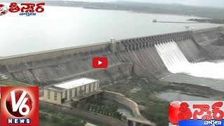 Nagarjuna Sagar dam completes 60 years  Teenmaar News [upl. by Bolger]