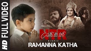 Ramanna Katha Video Song  NTR Biopic  Kaala Bhairava Prudhvi Chandra [upl. by Hadleigh]