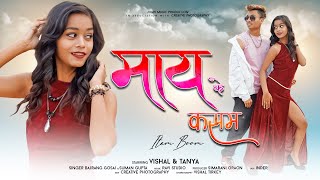 MAI KE KASAM ITAM BUM  New Nagpuri Song 2022  Vishal Trikey amp Tanya [upl. by Eirak]