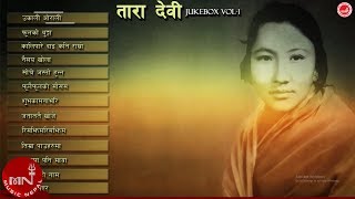 TARA DEVI SONGS  Audio Jukebox  Ukali Orali Haruma  Phool Ko Thunga  Kalipare Dai  Subhakamana [upl. by Marlin782]