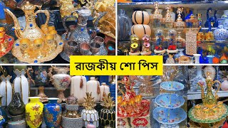 রাজকীয় শো পিসের দারুন কালেকশন  Showpiece Price in Bangladesh  Home Decoration Item Price in BD [upl. by Nelag]