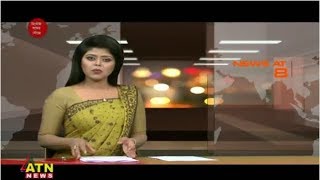 ATN News Today AT 8 PM  News Hour  Latest Bangladesh News [upl. by Medlin355]