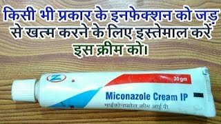 miconazole nitrate cream use in hindi fungal infection [upl. by Airdnekal407]