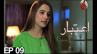 Aitbaar  Episode 9  Aaj Entertainment [upl. by Anaujahs]