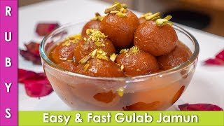 Gulab Jamun Fast amp Easy Recipe in Urdu Hindi  RKK [upl. by Vaios]