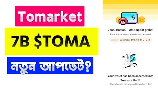 Tomarket 7B TOMA Rewards  Tomarket New Update [upl. by Rebmyt385]