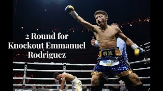 Naoya Inoue vs Emmanuel Rodriguez 井上直哉 vs エマニュエル・ロドリゲス Highlights Full Hd 60fps [upl. by Nereil665]