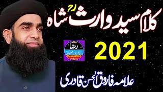 Allama Farooq Ul Hassan  New Kalam Waris Shah 2021  TLP Labik Raza Sound Tatlay Aali [upl. by Osher162]