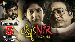 Bhantureethi Koluvu Full Video Song  NTR Biopic Songs  Nandamuri Balakrishna  MM Keeravaani [upl. by Maharg893]