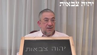 Kabbalah Secretos del Zohar  clase 70 Shemot [upl. by Nauqes]