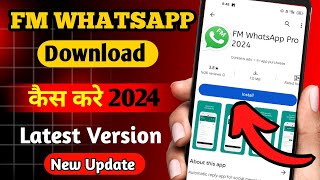 FM WhatsApp Ka Naya Version Kaise Download Kare  How to Download FM WhatsApp [upl. by Athalie]