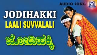 Jodi Hakki  quotLaali suvvalaliquot Audio Song I Shivarajkumar Vijayalakshmi I Akash Audio [upl. by Ecinerev261]