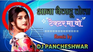 AanaBaithahuTolaTractorMaVo।।DJSONG।।MANDLAMIXDjPancheshwar [upl. by Limhaj]