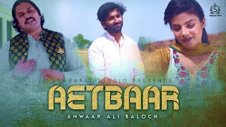 Aetbaar  Official Video  2021  Anwaar Ali Baloch  Sharafat Studio [upl. by Lachance]