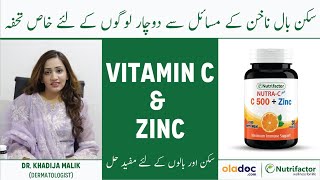 Vitamin C amp Zinc Benefits For Skin Hair Nails  Nutra C Plus Zinc  Immunity And Collagen Booster [upl. by Malinda]