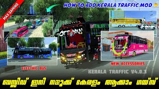 Kerala Traffic Mod For Bussid V403 🥳  How To Add Traffic Mod  Full Detailed Review  Max Gaming [upl. by Ecinev]