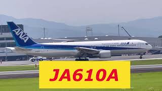 阿蘇熊本空港 ANA JAL [upl. by Pax448]